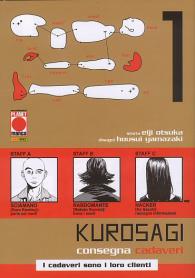 Fumetto - Kurosagi - consegna cadaveri n.1