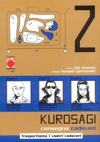 Fumetto - Kurosagi - consegna cadaveri n.2