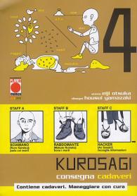 Fumetto - Kurosagi - consegna cadaveri n.4