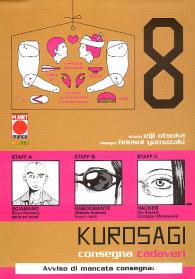 Fumetto - Kurosagi - consegna cadaveri n.8