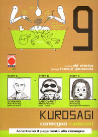 Fumetto - Kurosagi - consegna cadaveri n.9