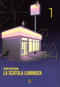 Fumetto - La scatola luminosa n.1