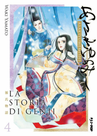 Fumetto - La storia di genji - asakiyumemishi n.4
