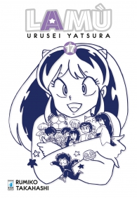 Fumetto - Lamu - urusei yatsura n.17