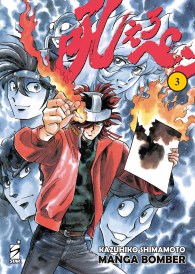Fumetto - Manga bomber - new edition n.3
