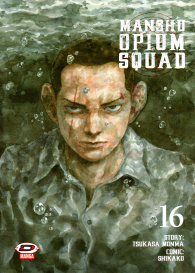 Fumetto - Manshu opium squad n.16