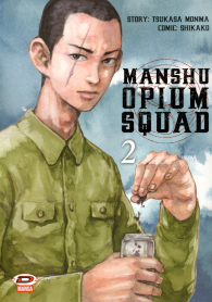 Fumetto - Manshu opium squad n.2