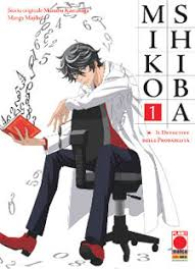 Fumetto - Mikoshiba - il detective delle probabilità: Serie completa 1/3