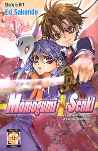 Fumetto - Momogumi plus senki n.1