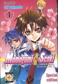 Fumetto - Momogumi plus senki n.1: Variant edition