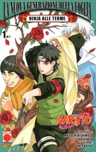 Fumetto - Naruto - la nuova generazione della foglia - ninjia alle terme n.1