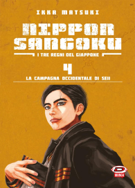 Fumetto - Nippon sangoku - i tre regni del giappone n.4