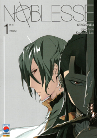 Fumetto - Noblesse - stagione 3 n.1