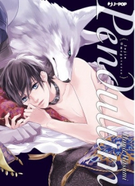 Fumetto - Pendulum - jujin omegaverse