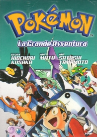Fumetto - Pokemon la grande avventura - box n.2: Serie completa 4/6 con cofanetto