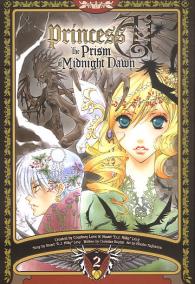 Fumetto - Princess ai - prism midnight dawn n.2