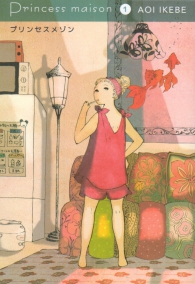 Fumetto - Princess maison n.1