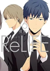 Fumetto - Relife n.6