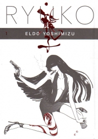 Fumetto - Ryuko n.1