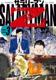 Fumetto - Salaryman z n.3