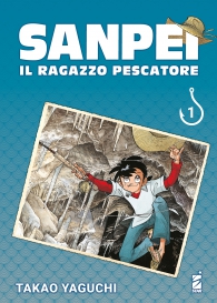 Fumetto - Sanpei il ragazzo pescatore - tribute edition n.1