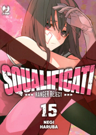 Fumetto - Squalificati - ranger reject n.15
