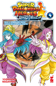 Fumetto - Super dragon ball heroes - ultra god mission n.4
