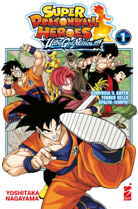 Fumetto - Super dragon ball heroes - ultra god mission n.1