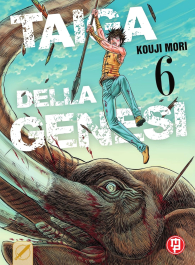 Fumetto - Taiga della genesi n.6