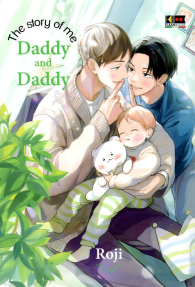 Fumetto - The story of me daddy and daddy n.1