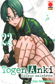 Fumetto - Togen anki n.22
