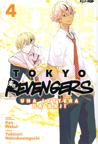 Fumetto - Tokyo revengers - una lettera da baji n.4