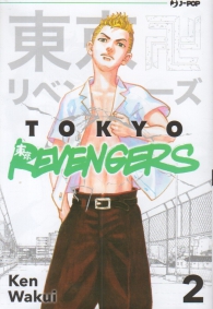 Fumetto - Tokyo revengers n.2