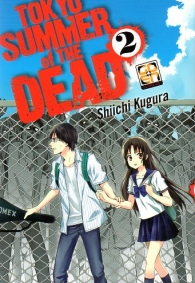 Fumetto - Tokyo summer of the dead n.2