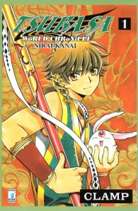 Fumetto - Tsubasa world chronicle - niraikanai hen n.1