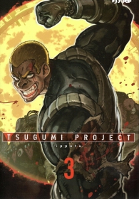 Fumetto - Tsugumi project n.3