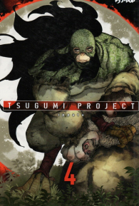 Fumetto - Tsugumi project n.4