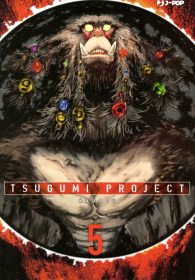 Fumetto - Tsugumi project n.5