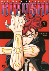 Fumetto - Ultimate exorcist kiyoshi n.1