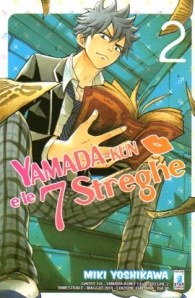 Fumetto - Yamada-kun e le 7 streghe n.2