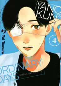 Fumetto - Yano-kun's - ordinary days n.4