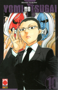 Fumetto - Yomi no tsugai n.10