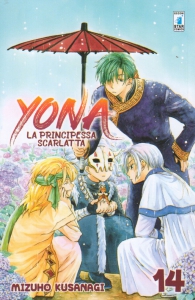 Fumetto - Yona - la principessa scarlatta n.14