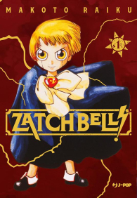 Fumetto - Zatch bell! n.1: Limited edition