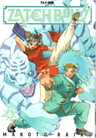 Fumetto - Zatch bell! n.4