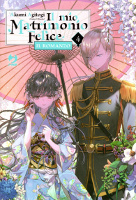 Romanzo - Il mio matrimonio felice - novel n.4
