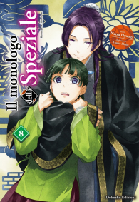 Romanzo - Il monologo della speziale - novel n.8