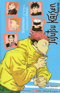 Romanzo - Jujutsu kaisen - sorcery fight - novel: Summer of ashes, autumn of dust