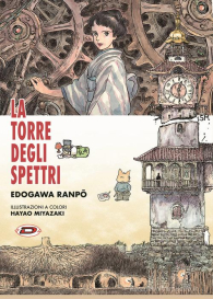 Romanzo - La torre degli spettri
