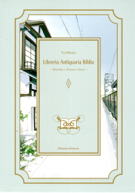 Romanzo - Libreria antiquaria biblia n.1: Edizione deluxe